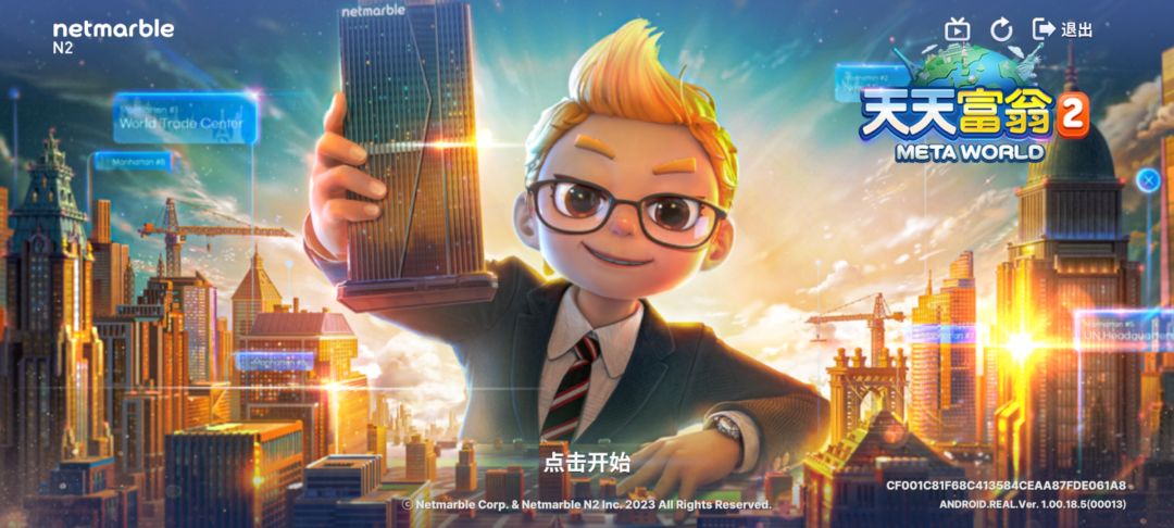 真好玩，可惜国内的停服了 3