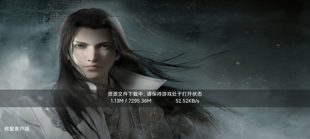 一梦江湖你这下载速度是认真的? 1