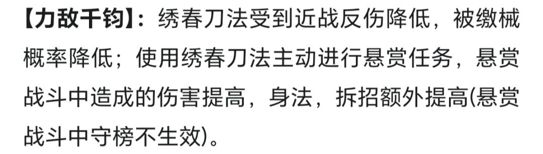 加强黯然 2