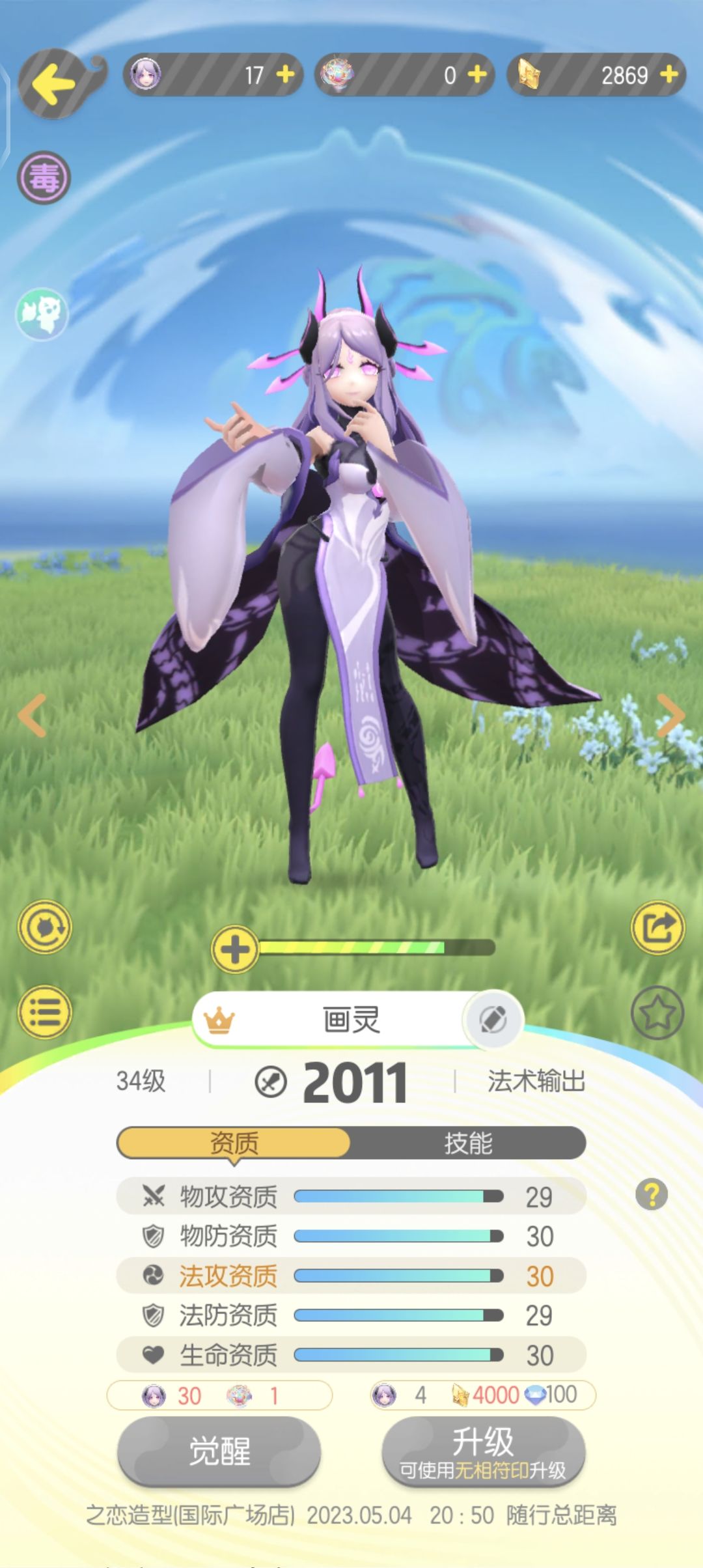 好纠结 1