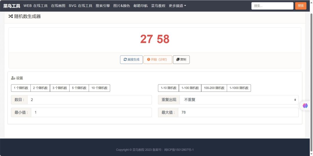 【已开奖】感恩节快乐~卡皮巴拉已送达🎁 3