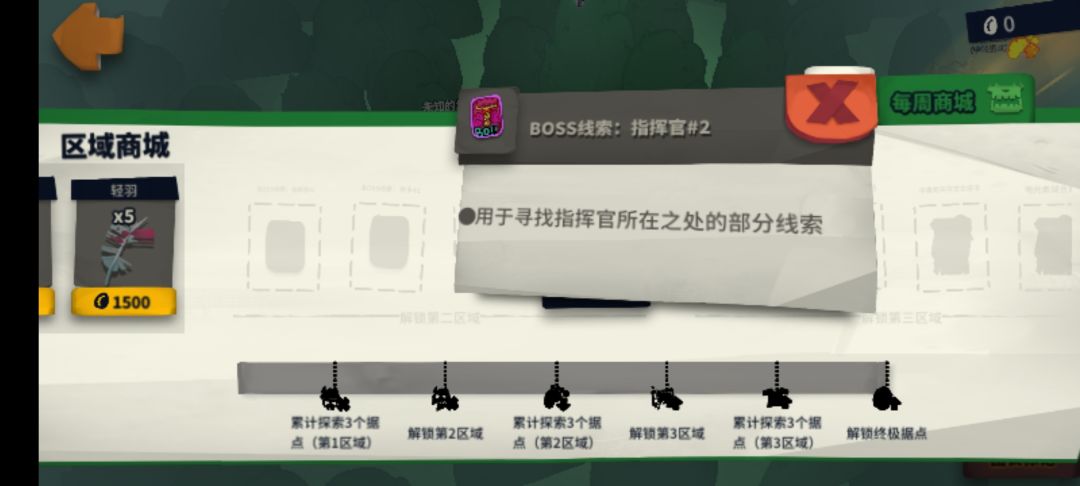 国际服23031虚空1+2+魔偶+双金 2