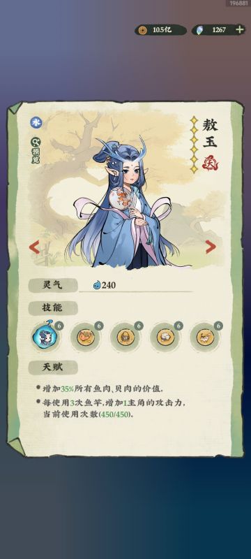 🍎萌新实用攻略（从零到精通 第五篇）