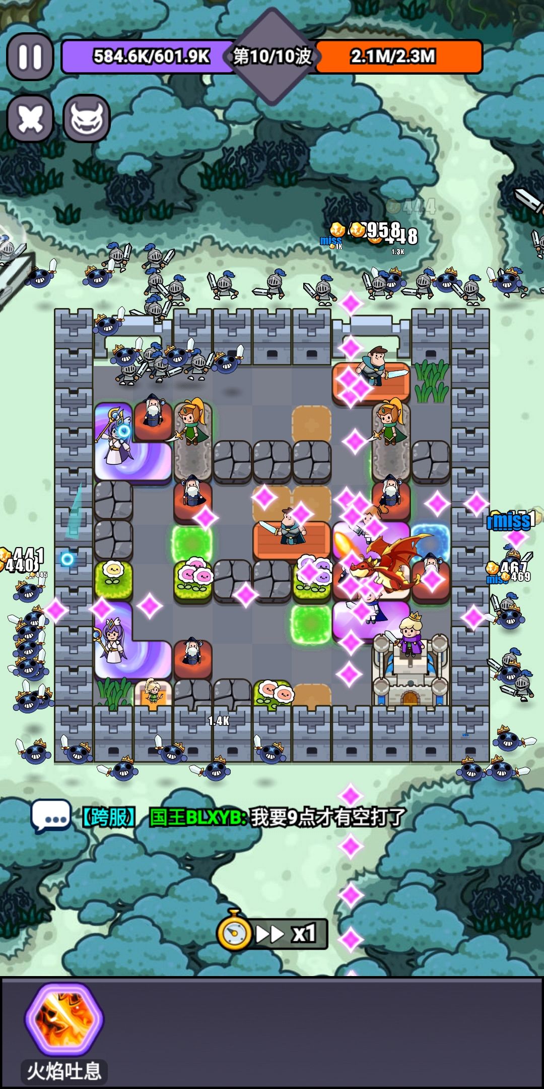 险过19关 1