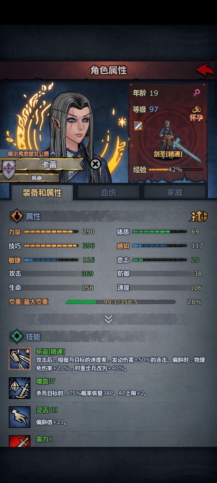 老萌新回归 现在等级压制这么狠吗 1