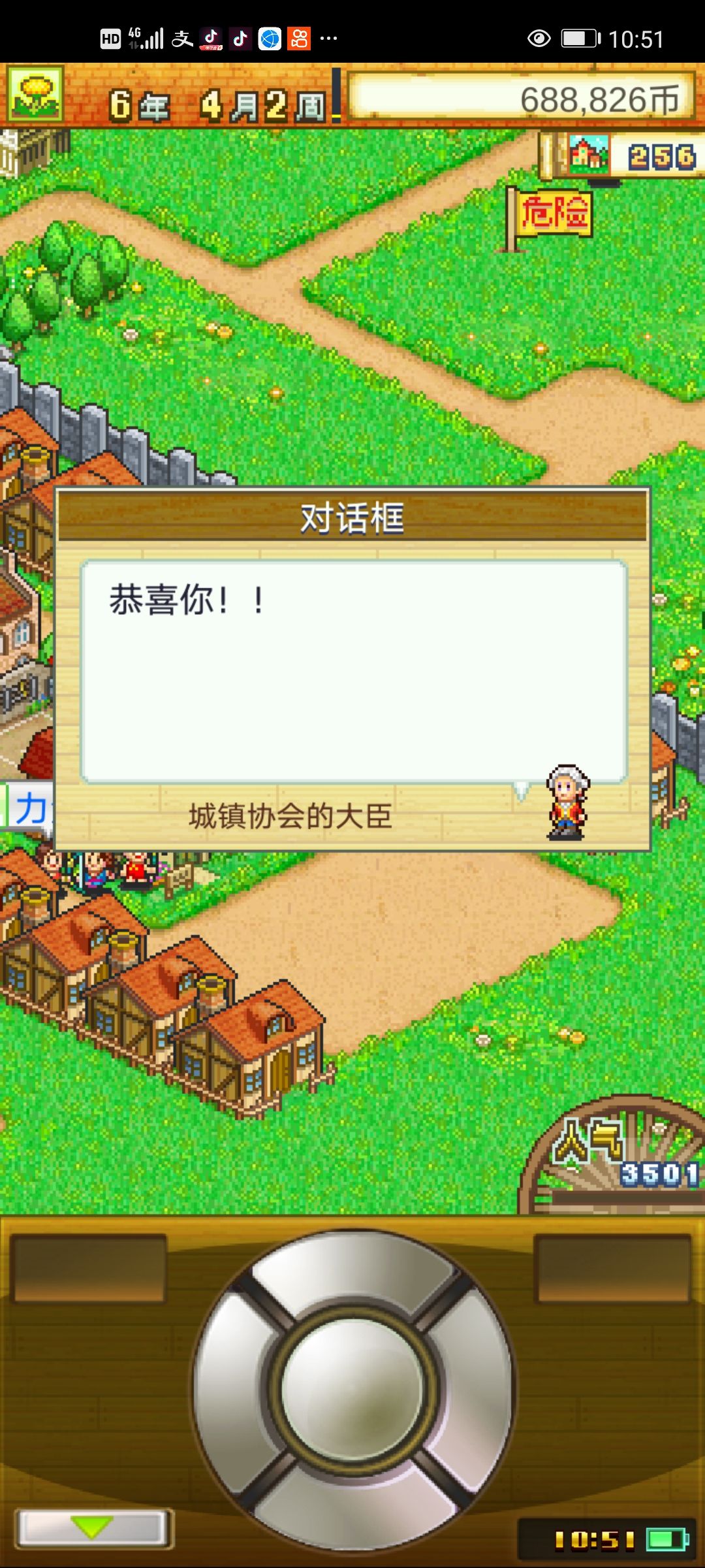 动态图片 3
