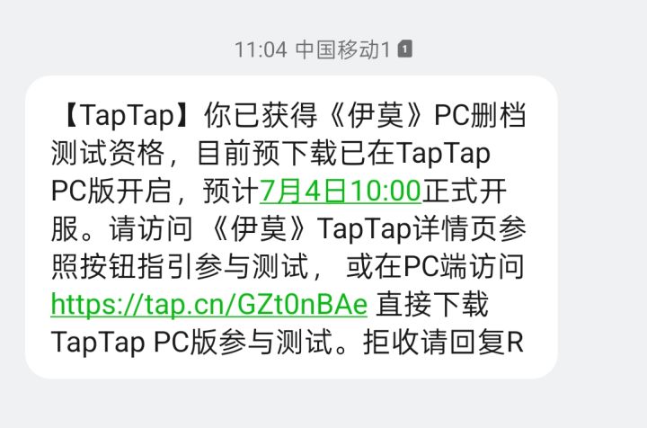 好耶好耶开玩开玩截图