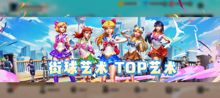 白色情人节快乐!TOP艺术 女性力量Top5截图