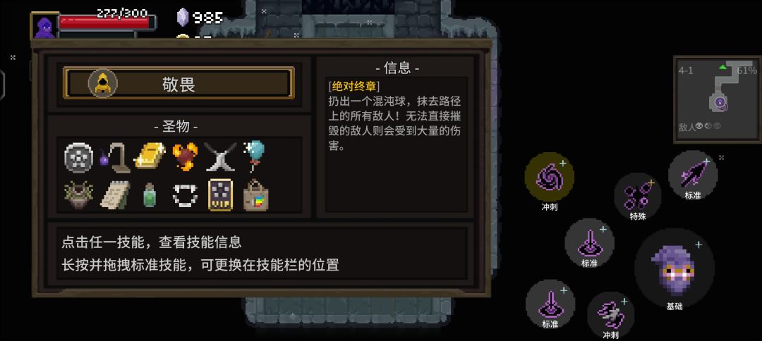这怎么有两个技能一样的想换的技能还换不了 2