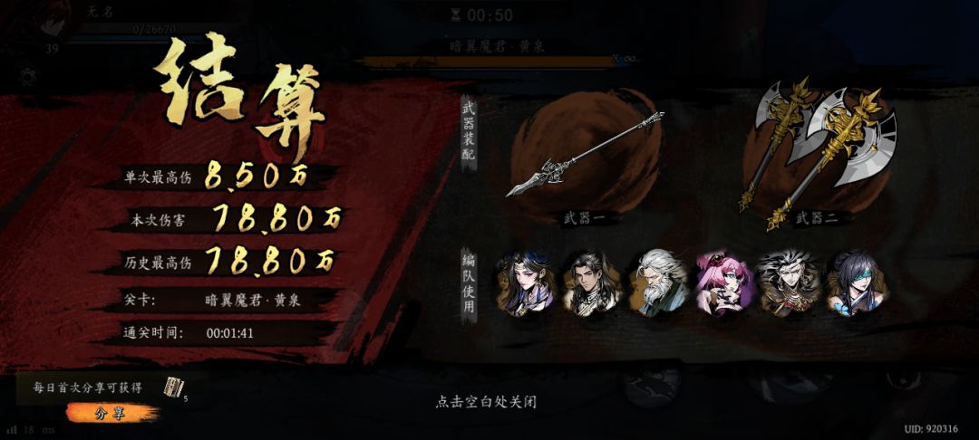打卡!我的日常闯关! 1