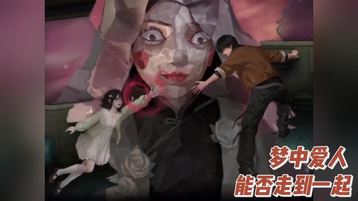 《纸嫁衣9罗浮梦》还是那个熟悉的味道截图