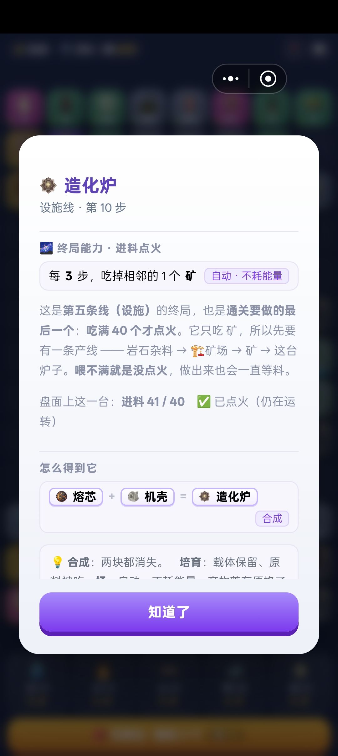 这玩意点火之后可以干什么? 1
