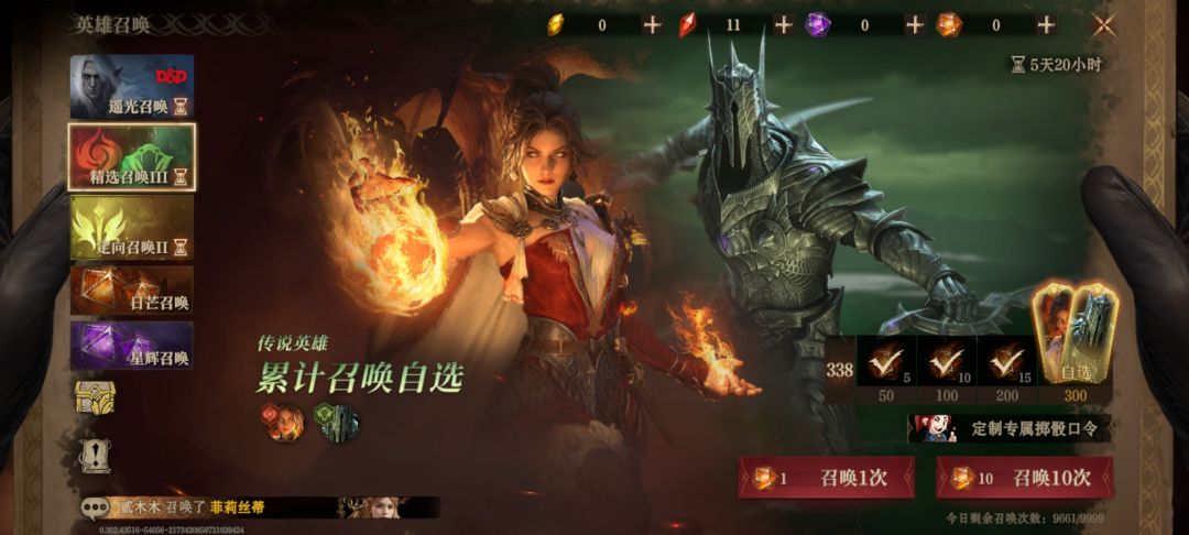 求 2