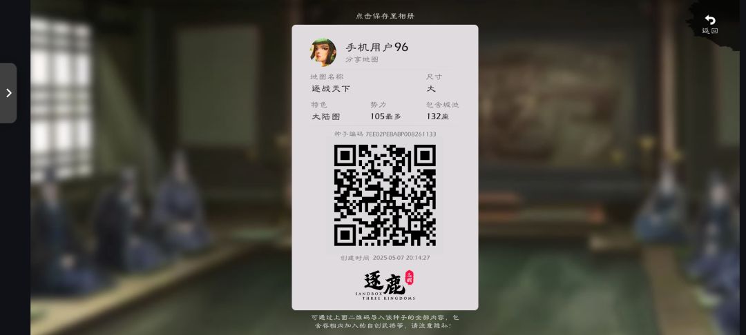 逐战天下。 2