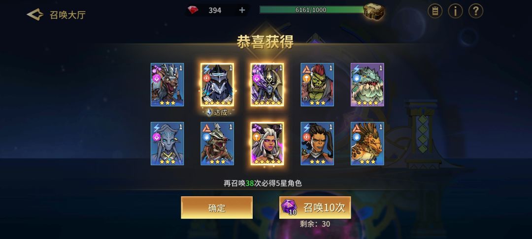 三黄蛋 1