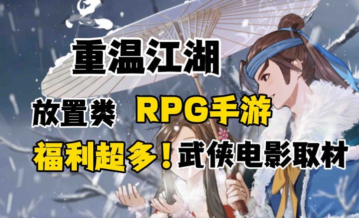 ☯️太极八卦连环掌 | 👍中华有神功|🥋轻松放置的武侠卡牌!截图