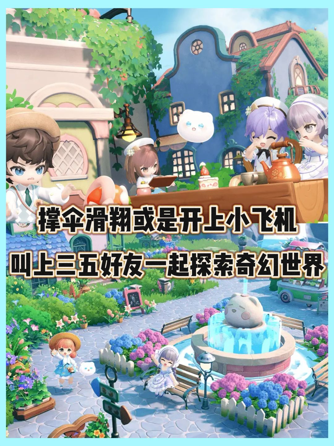 《米姆米姆哈》即将开启筑梦测试‼️ 3