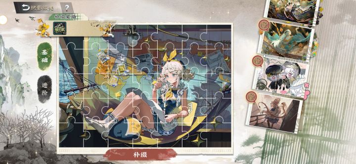 茶室活动居然有更新截图