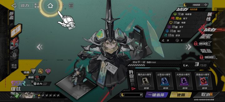 第一抽就给ssr吗截图