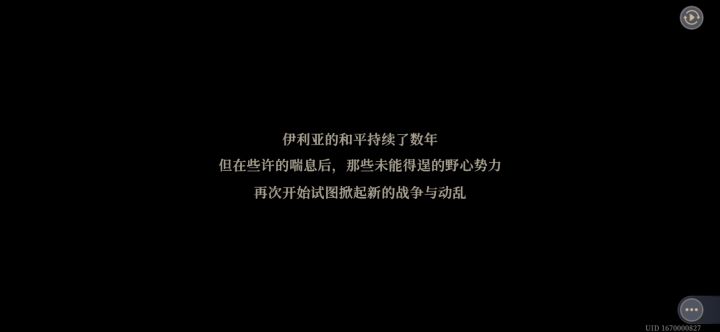 最大快人心的一集截图