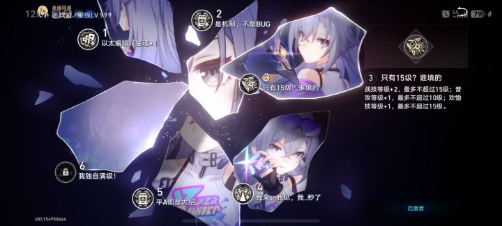 00珍珠对61狼提升大吗截图