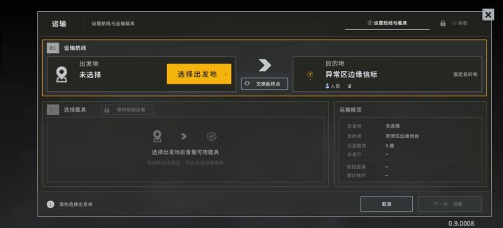 这任务怎么完成啊,截图