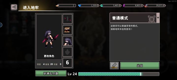 ‘后巷牙’狼人皮肤登场！截图