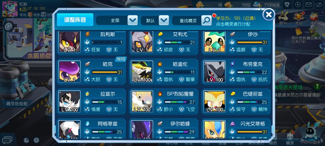 动态图片 8