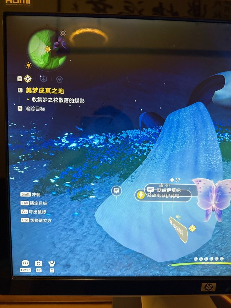 这个主线怎么过呀? 1