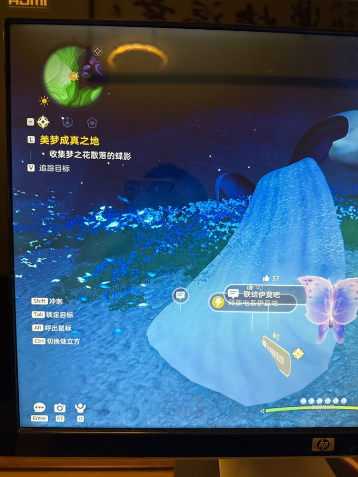 这个主线怎么过呀？截图