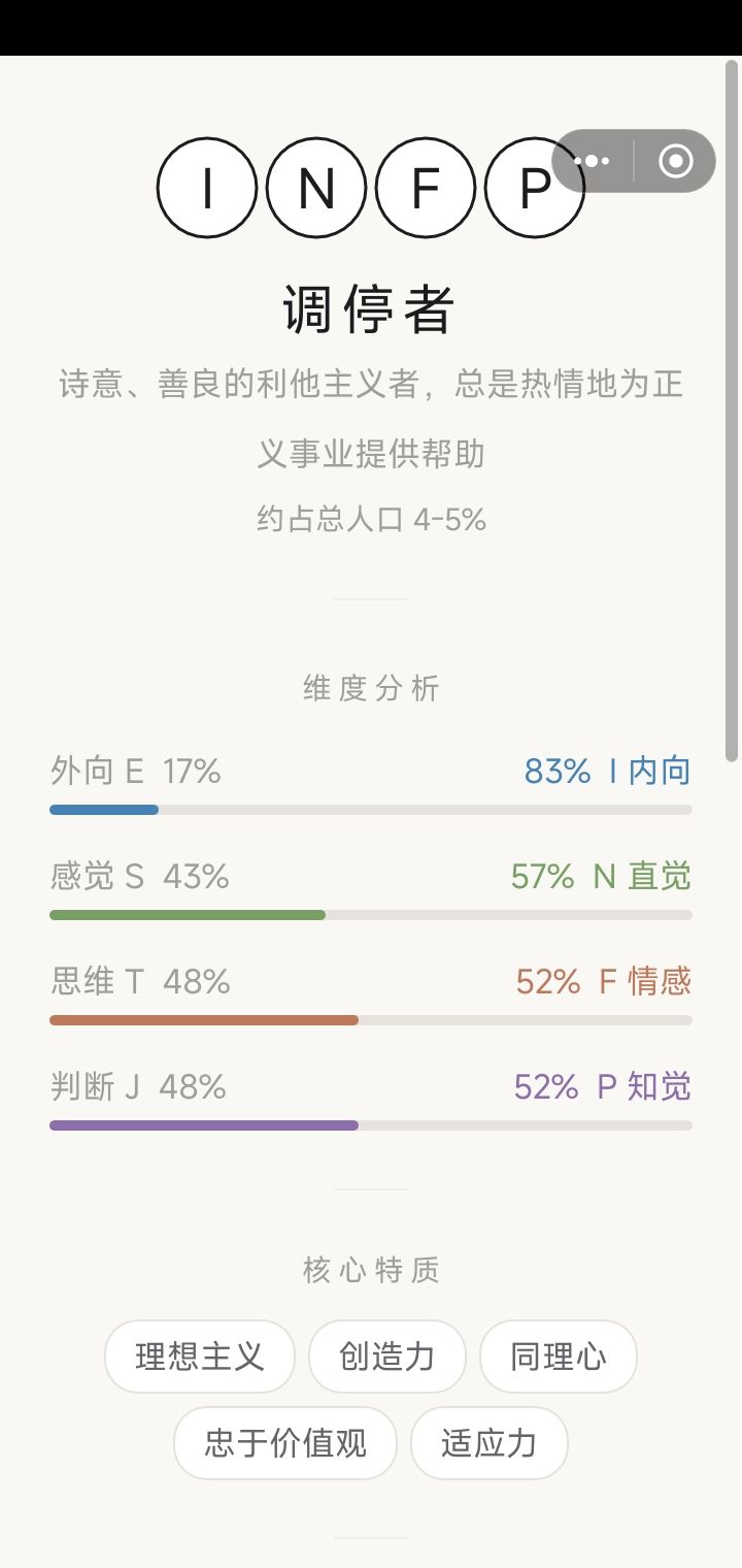有人一样不截图