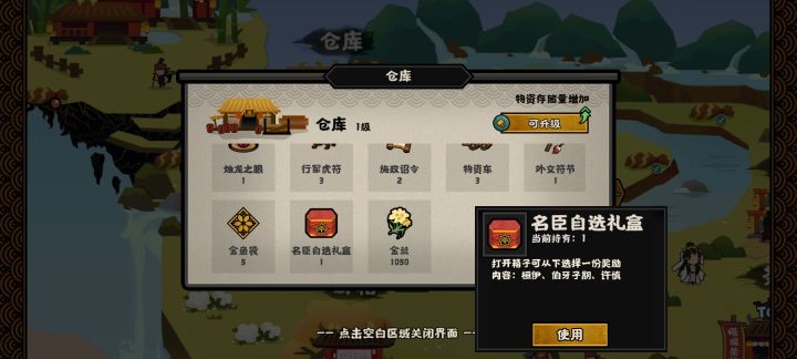 选哪个比较好啊截图