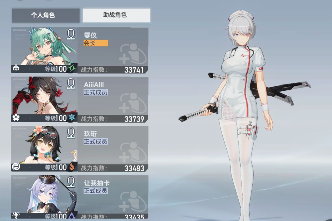 开服满级高活跃公会“烟雨行舟”招新啦 2