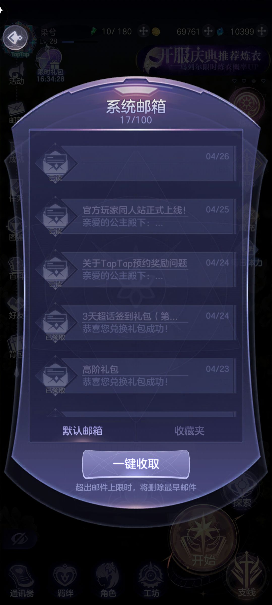 动态图片 1