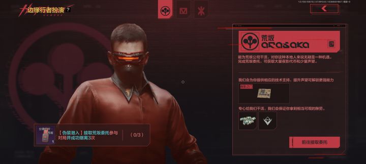 这活动是还没开始吗?截图