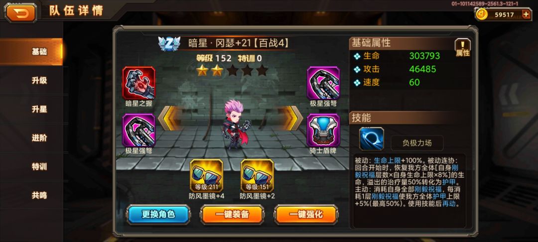 氪了200第一辆Z系列车 2