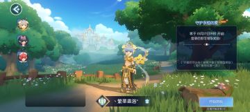 不玩RO的第4天：做了家务，洗了猫。