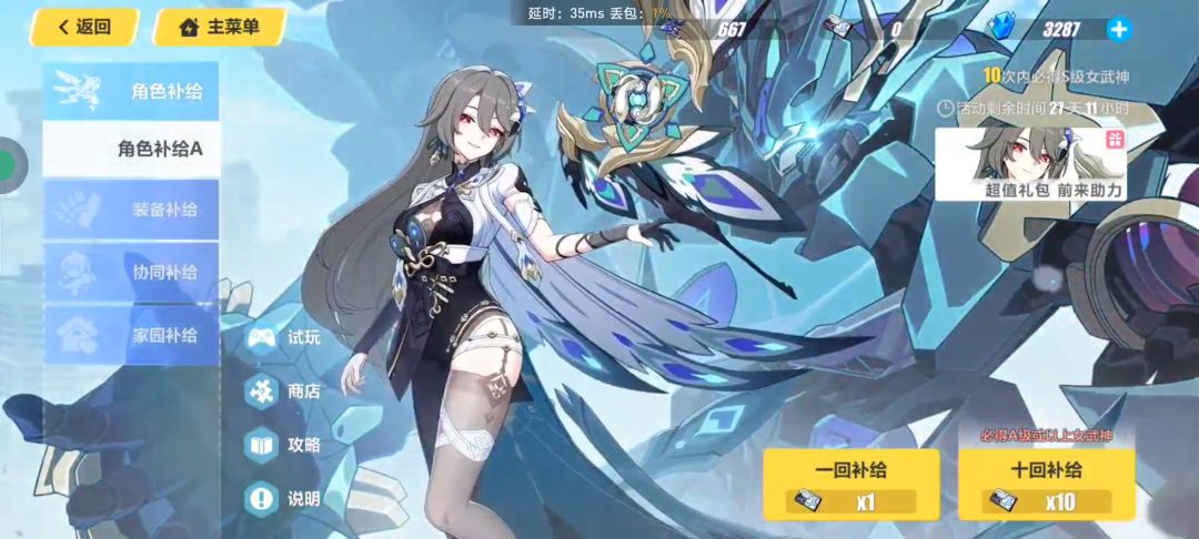 武器没保底,完胜! 5