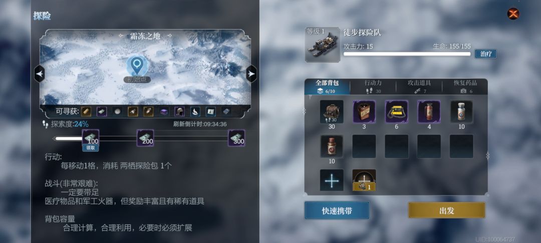 别说农业挣钱了。 3