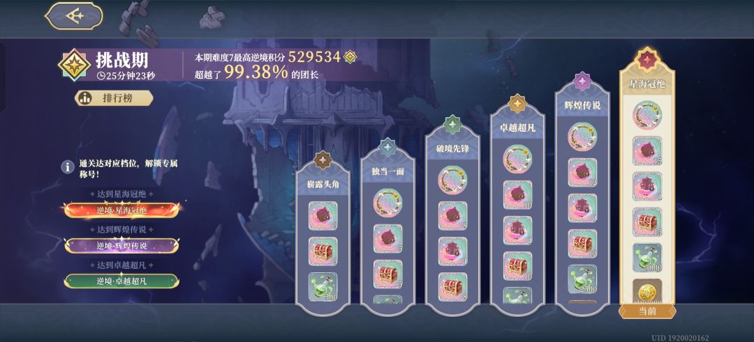 活动最后一个小时临时抱佛脚 2