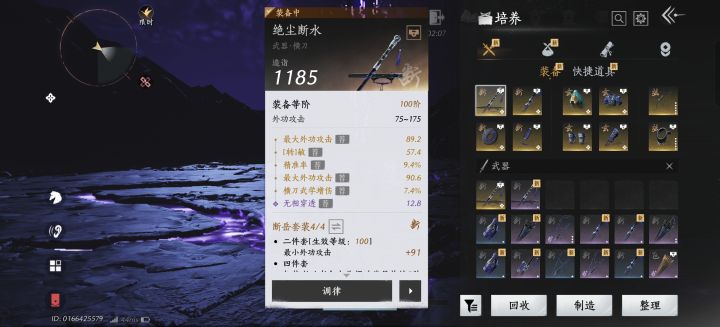 太激动了,来分享一下截图