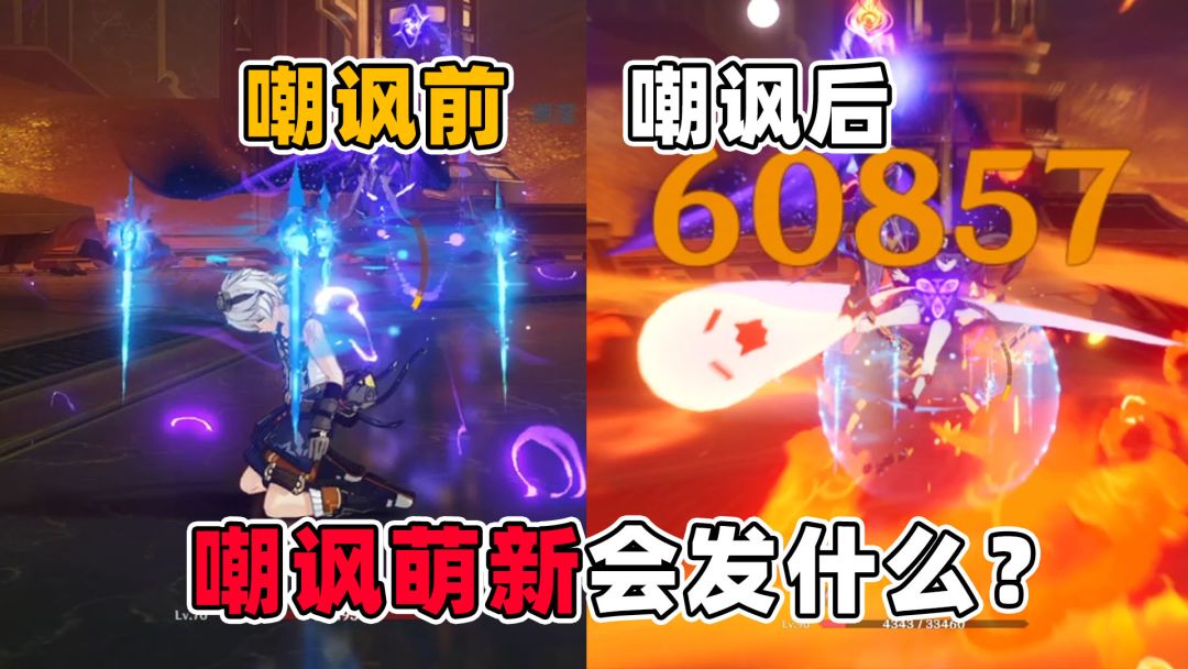 video-3359939