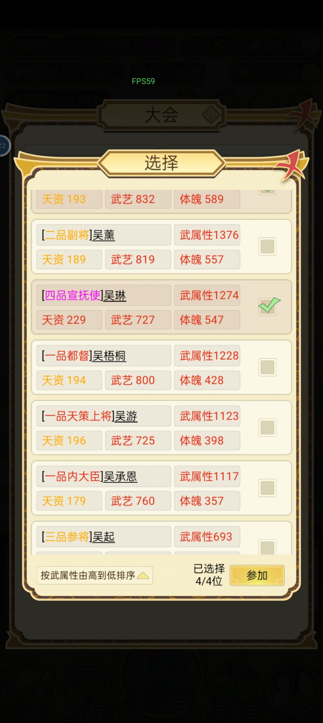 动态图片 4