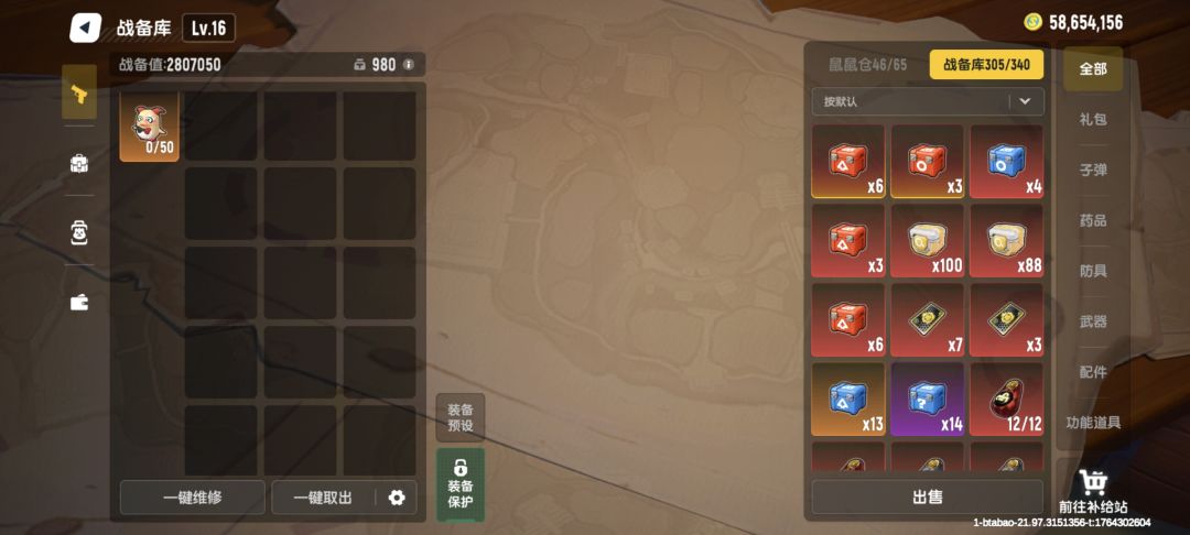求问 1