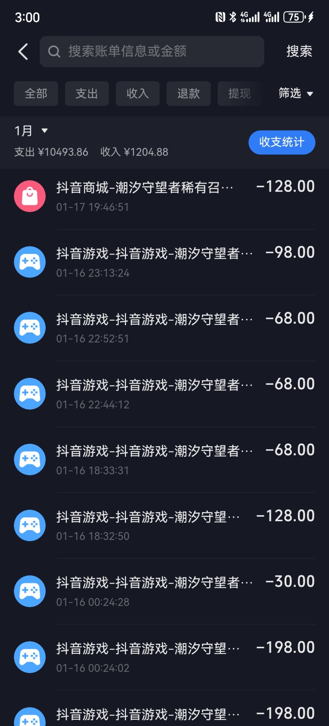 我是上个月14号抖音上看到,才开始玩的。 3