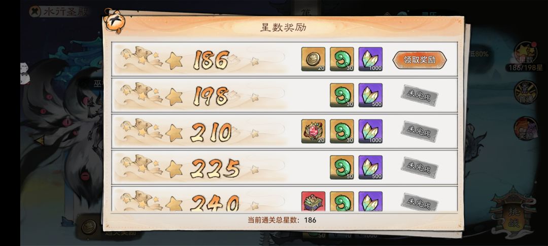 五行塔bug 1