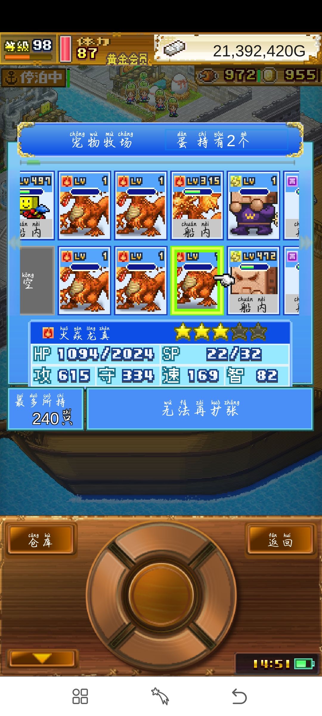 这个人有没有必要留 1