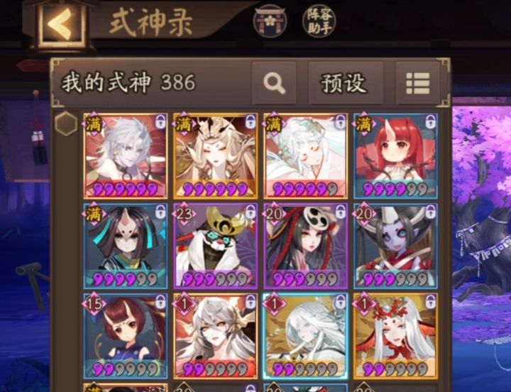 季 千姬 sp铃鹿 优先练哪个？截图
