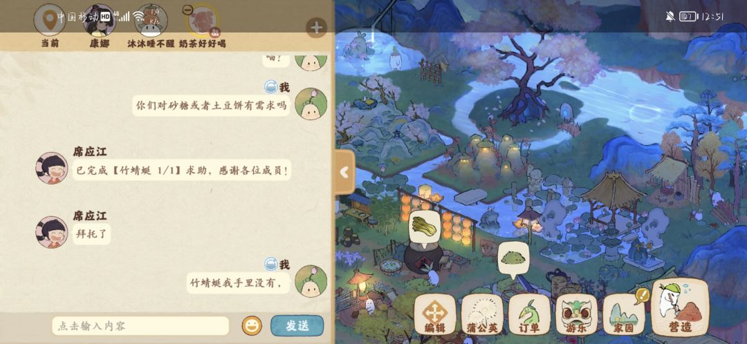 莫名被禁言,?????腾讯您闹哪样? 3