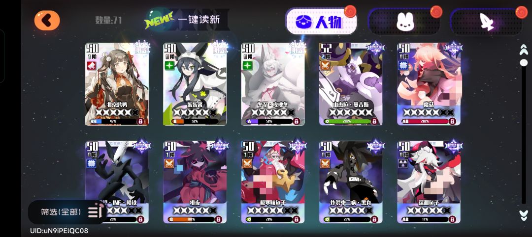 痛苦號求助 1